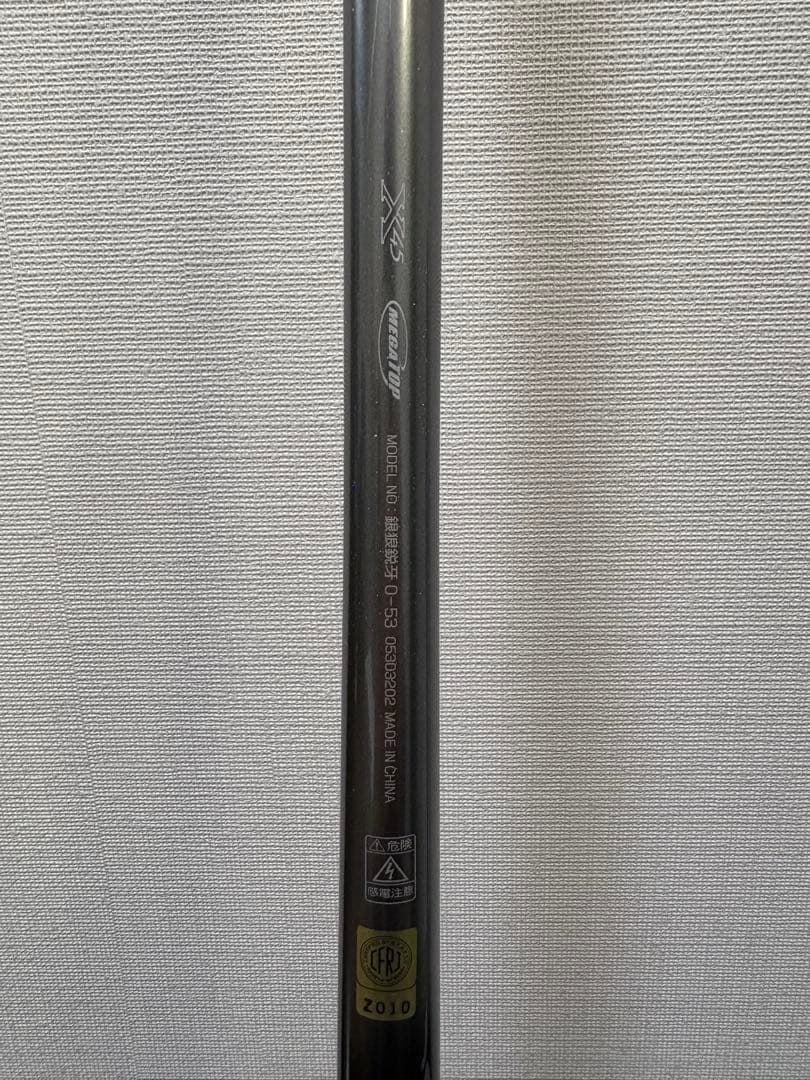 【未使用品】ダイワ　21銀狼　鋭牙　0-53 DAIWA