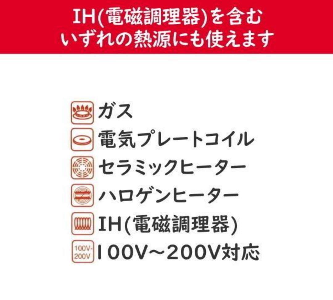 【年末年始迅速発送】ティファール　ガーネット　フライパン　アンリミテッドIH2点