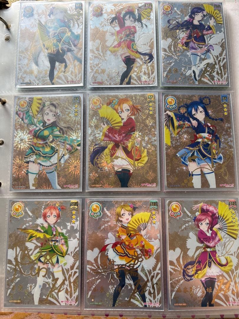ラブライブ！スクールアイドルコレクション　μ's 1弾　SP SECセット