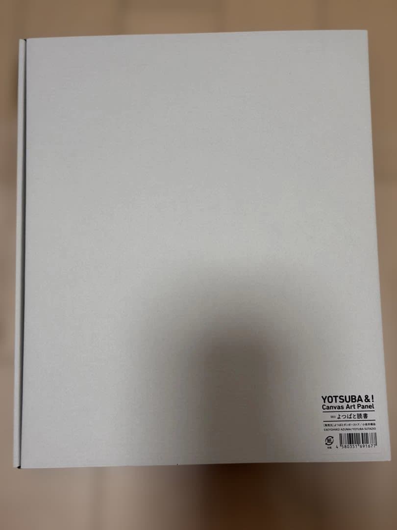 よつばと キャンバスアートパネル 読書