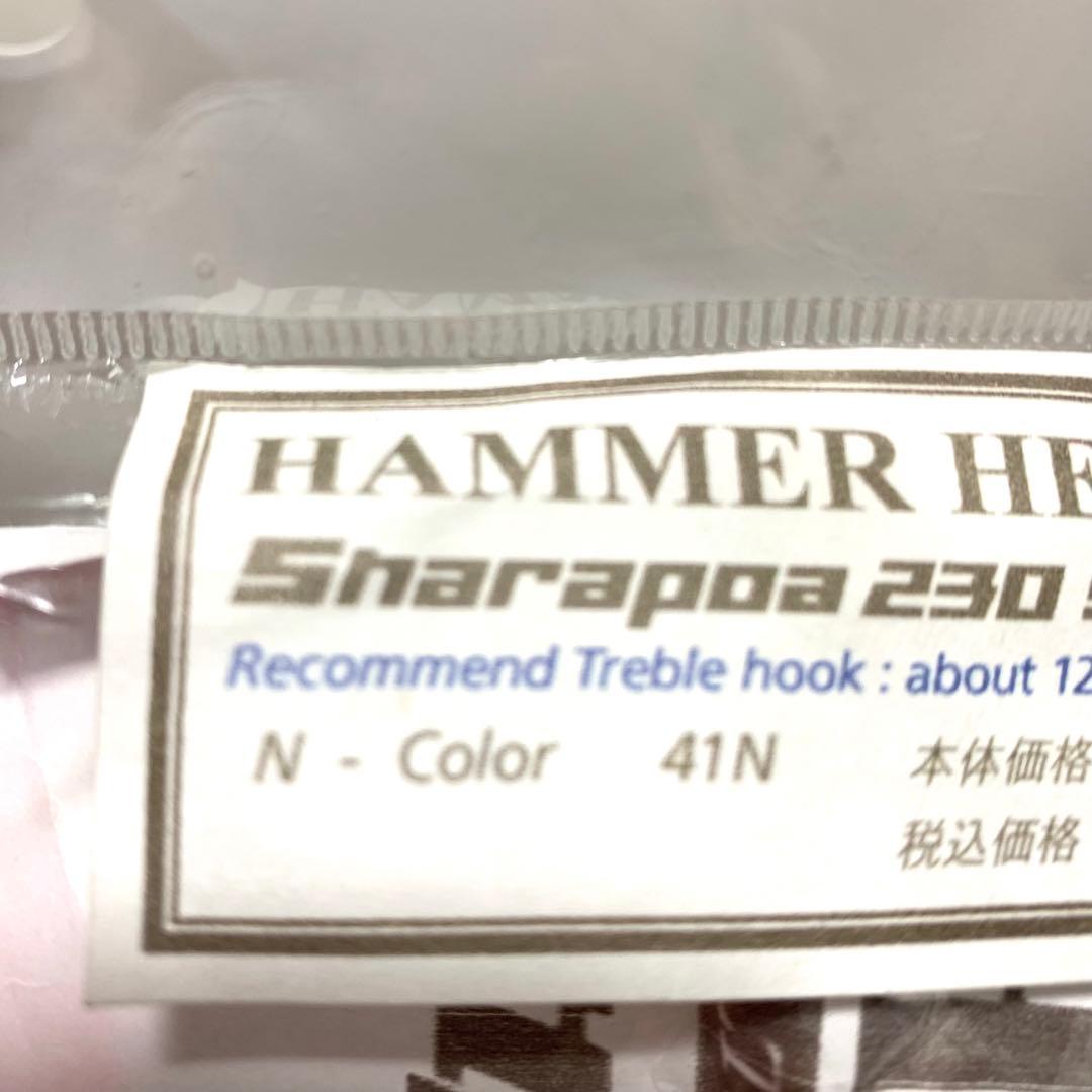 ハンマーヘッド　シャラポワ