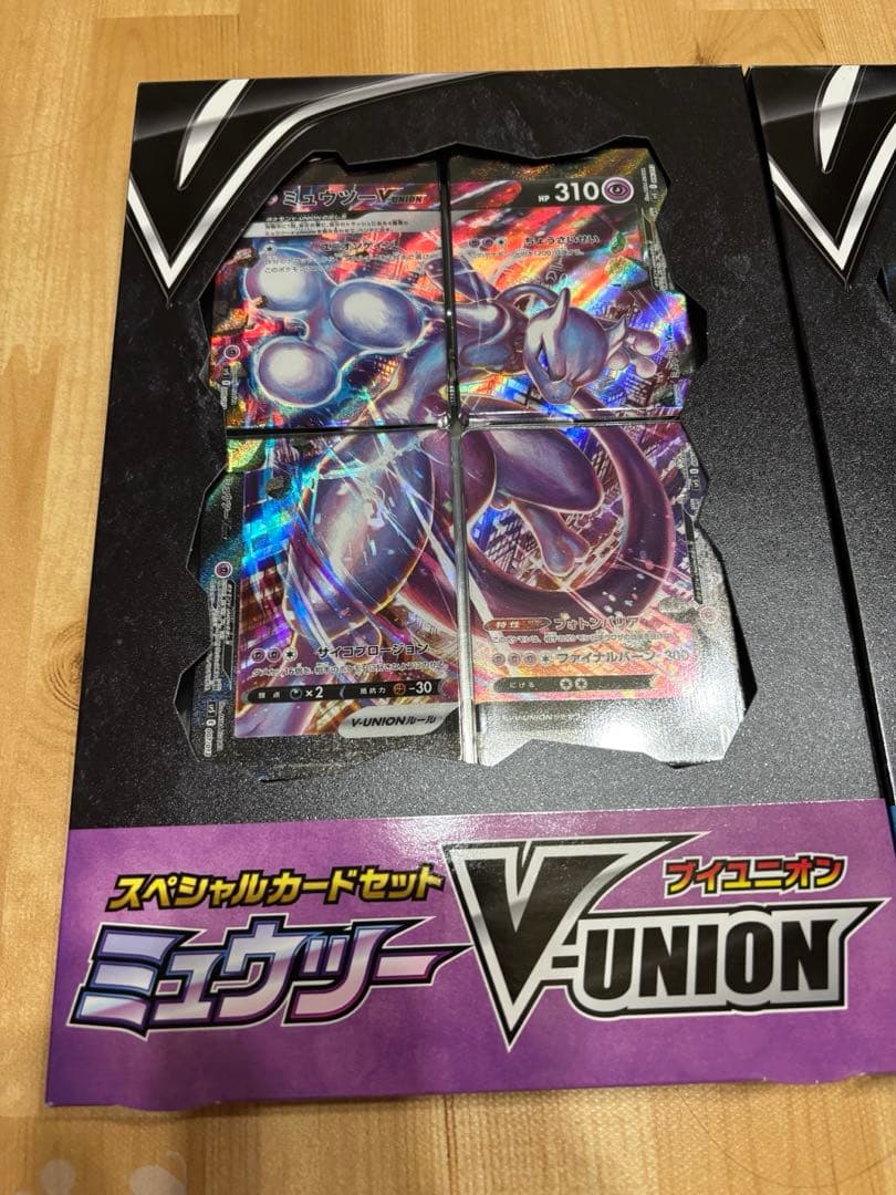 ポケモンカード Vユニオン　3箱未開封