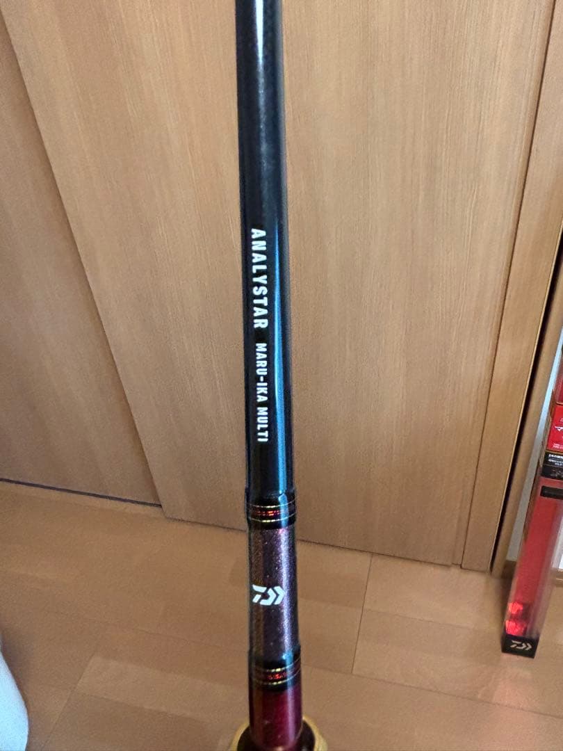 DAIWA ANALYSTAR マルイカ マルチ 船竿
