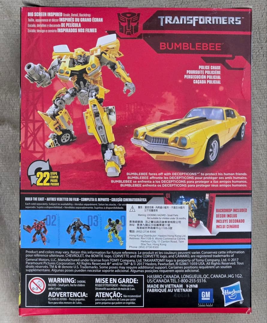 新品　トランスフォーマー　スタジオシリーズ　SS-01　バンブルビー　海外版