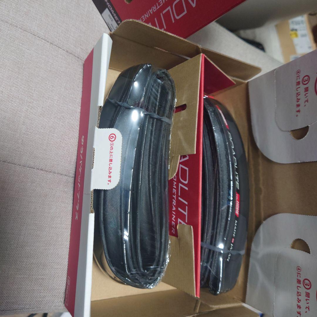 IRC ROADLITE TRAINER 700x25C 2本セット