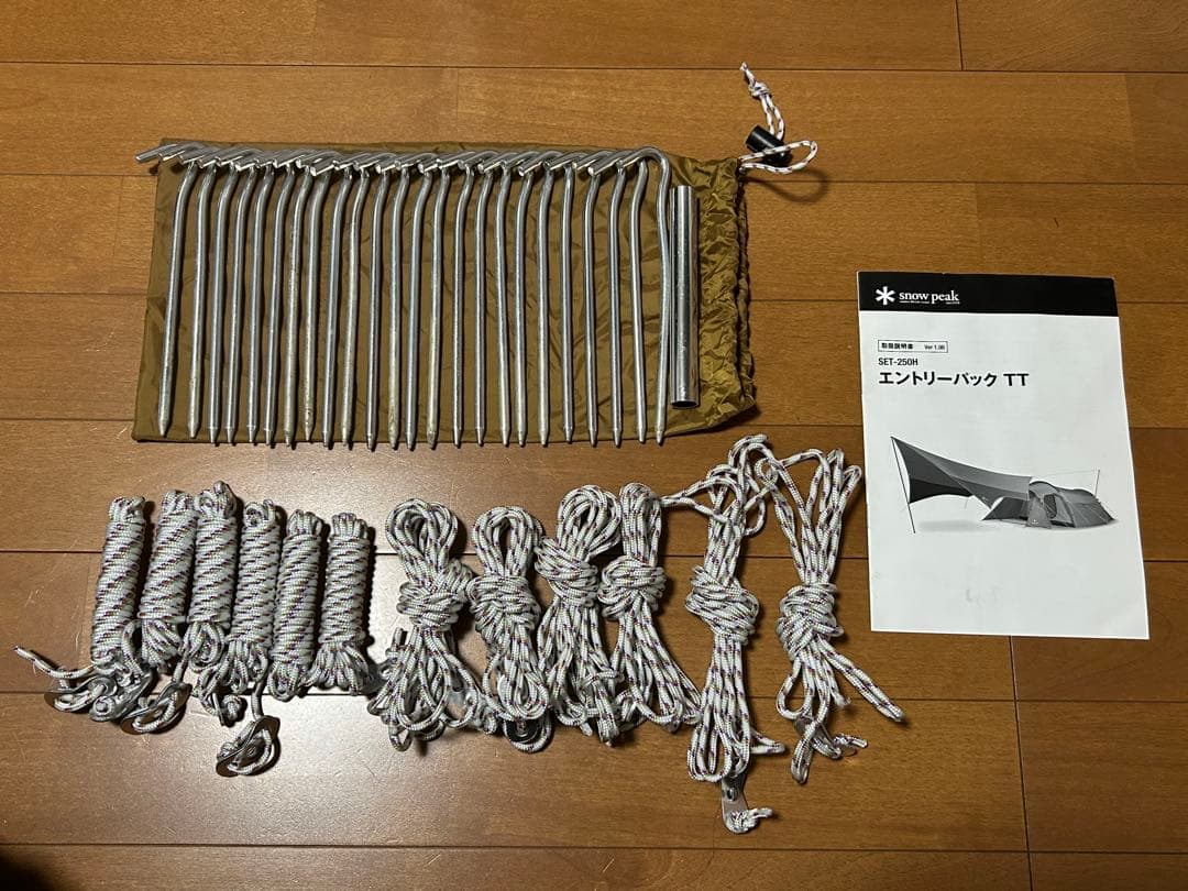 スノーピーク ヴォールト エントリーパックTTより グランドシート付き