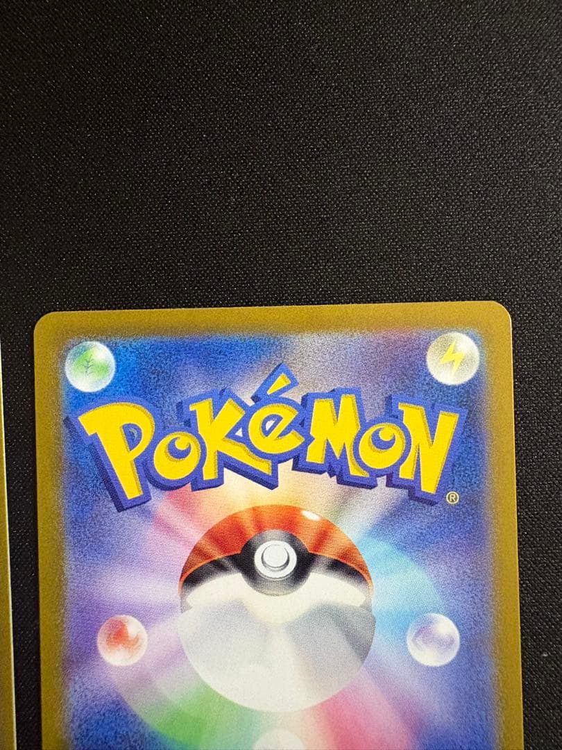 2枚セット ポケモンカード ピカチュウ プロモ 218/SV-P