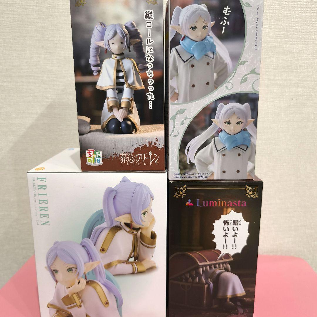 フリーレン　４点セット　縦ロール　むふ　インミミック　暗いよー!! 怖いよー!!