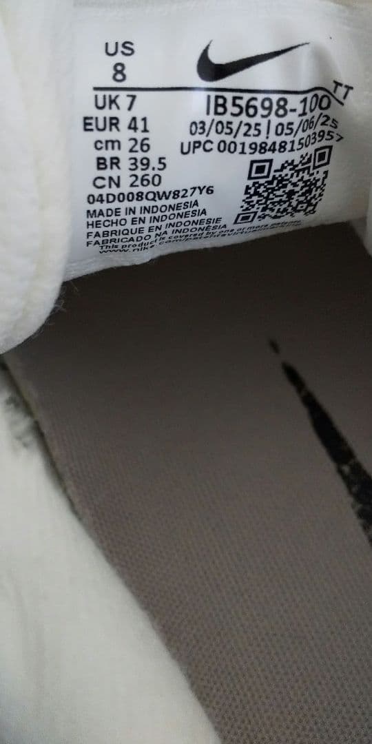 NIKE ナイキ ストラクチャー26