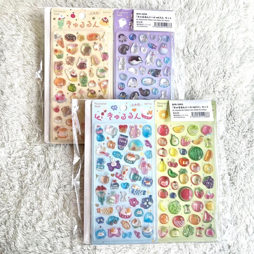 BGM 　きゅるるん　喫茶アラモード　vol.3　シール　8種セット　新品未開封