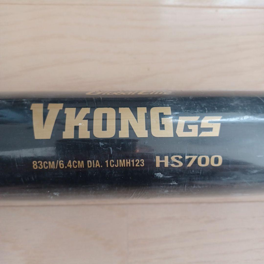 【新品未使用】一般硬式用金属バットミズノVコングGS高校野球新基準対応