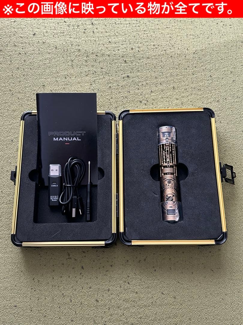 XENO SABERS カスタムライトセーバー用 金属製インナーシャーシ 完成品