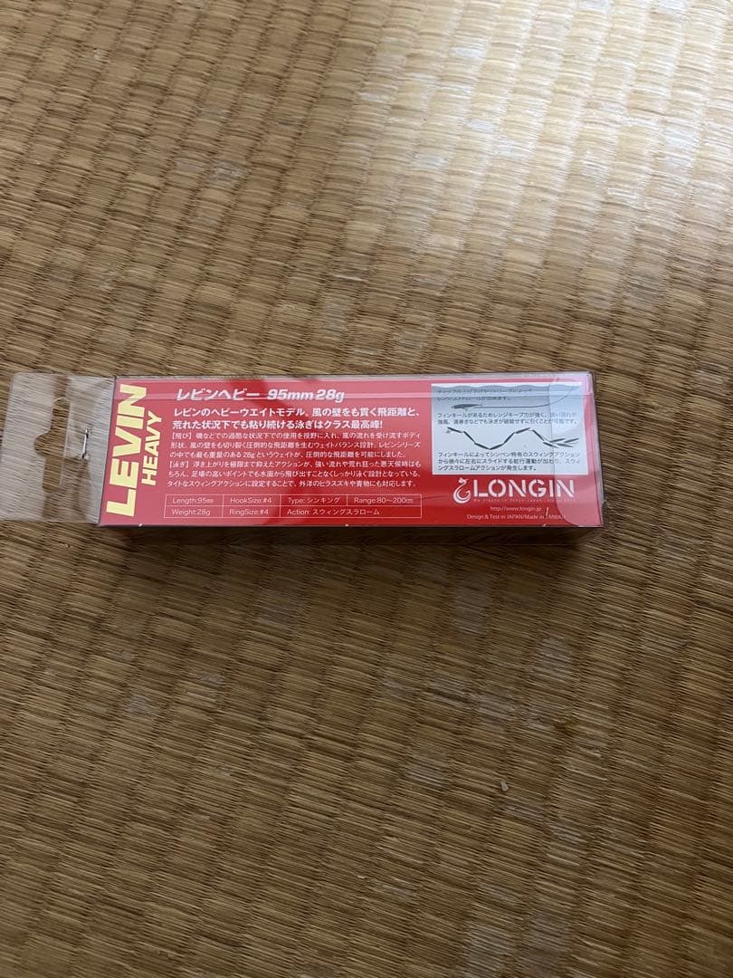 西日本釣り博2025限定　ロンジン