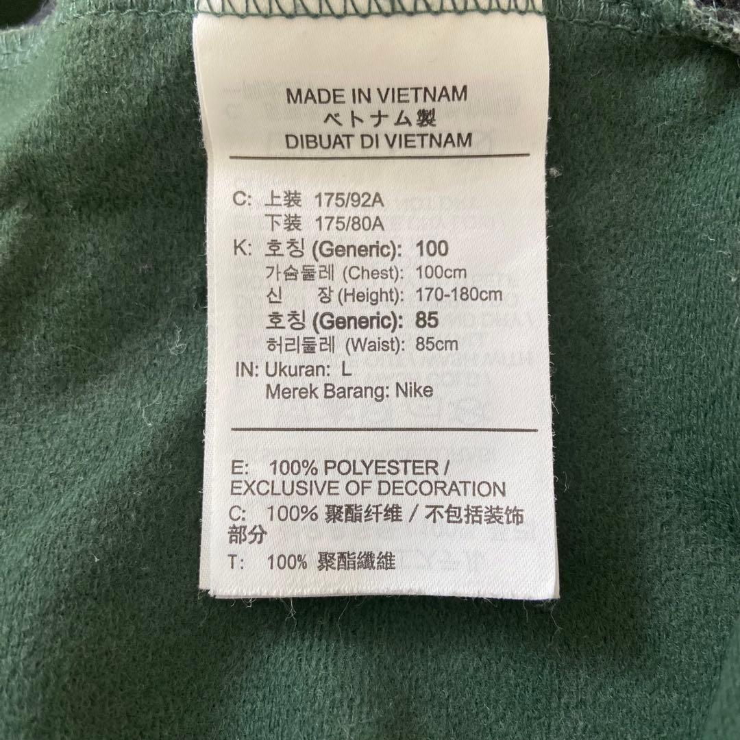 Nike ジャージ上下セット Lサイズ グリーン