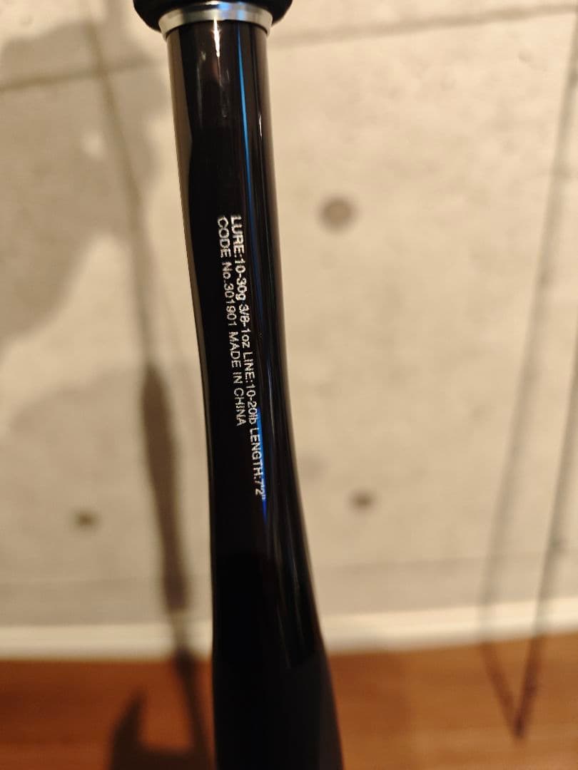 SHIMANO 20 ZODIAS(ゾディアス) 172MH-2
