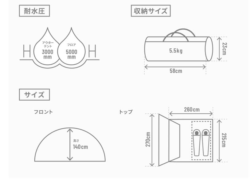 DOD ライダーズバイクインテント T2-466 ワンタッチ ツーリングテント