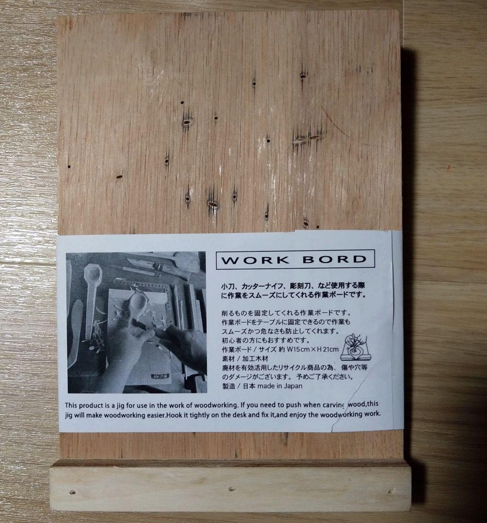未使用 アーバンオーレエコパーク 箸・スプーン・パスタメジャー・作業台 セット