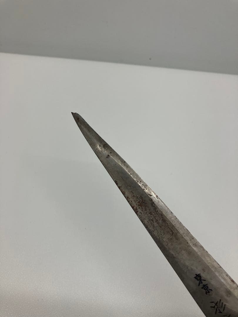 A0102)東京杉本　骨すき包丁　14cm