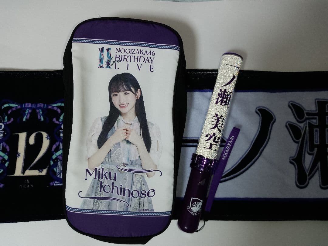 乃木坂46　一ノ瀬美空　個別グッズ