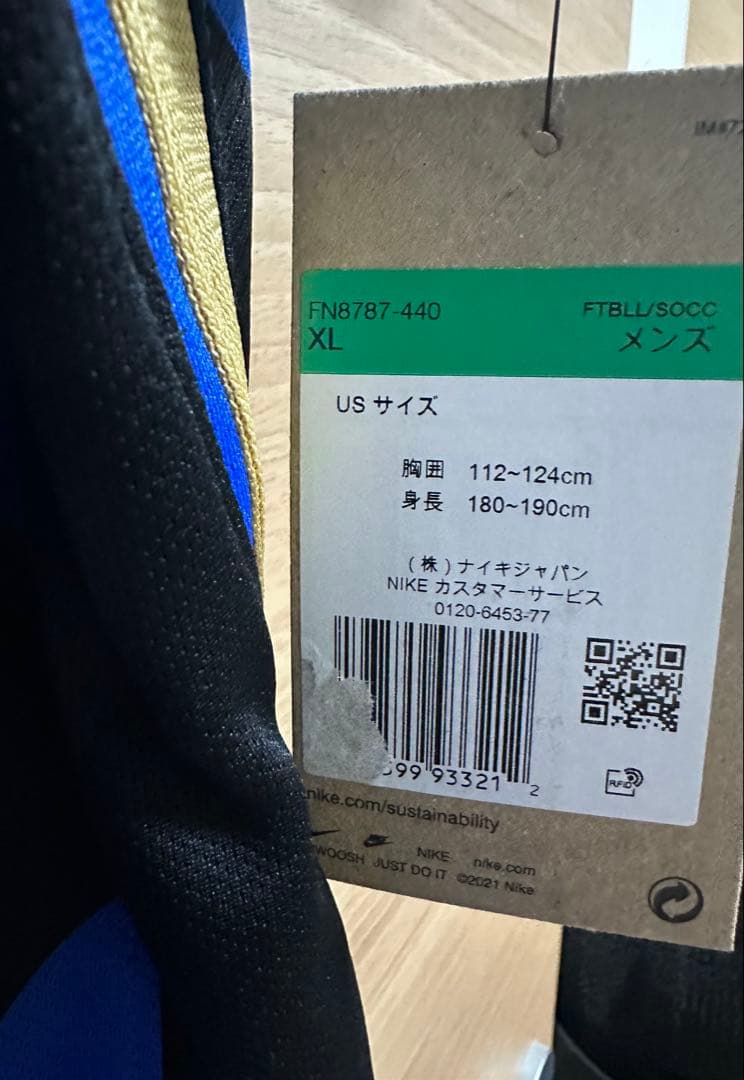 新品 タグ付　インテル ミラノ　24/25 ユニフォーム NIKE XL 正規品
