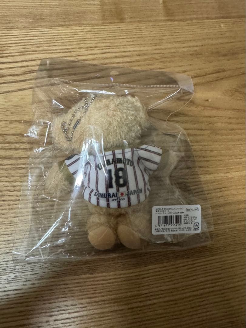 WBC 侍ジャパン　2026 大谷翔平　山本由伸 ベア　ぬいぐるみ　キーホルダー