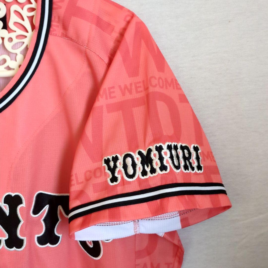読売ジャイアンツ　ユニフォーム　刺繍ロゴ　Ｍ　桃魂　郡山限定品　サーモンピンク