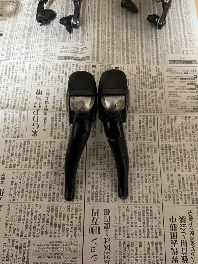 105 コンポセット