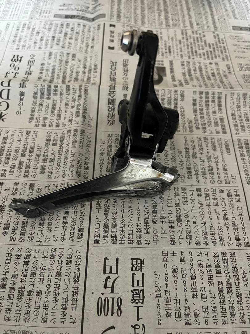 105 コンポセット