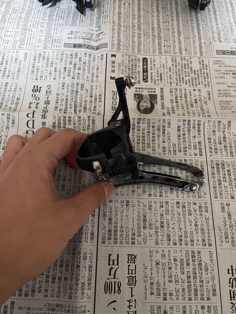 105 コンポセット