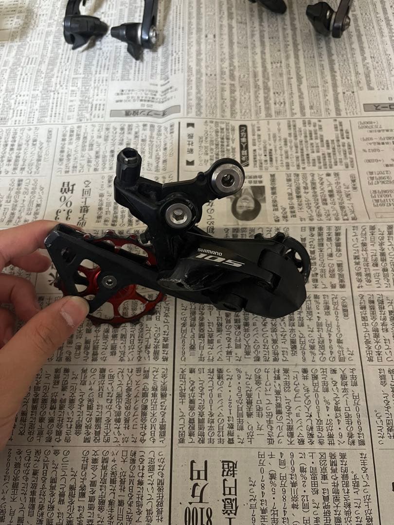 105 コンポセット