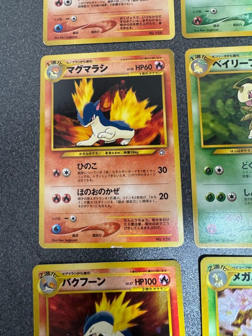 ポケモン プレミアムファイル プロモ9種セット
