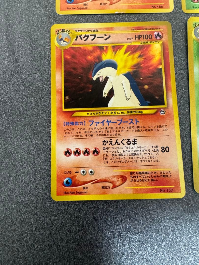 ポケモン プレミアムファイル プロモ9種セット