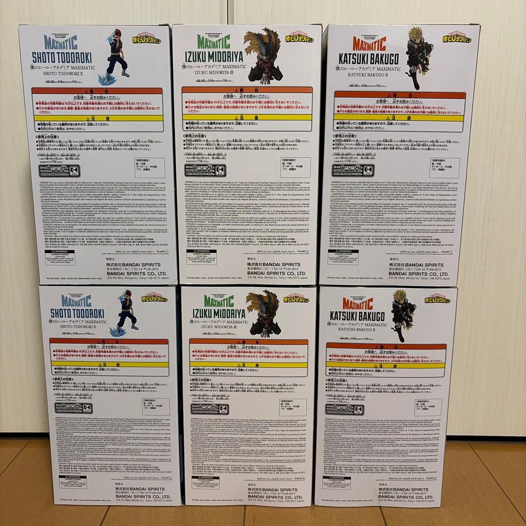 僕のヒーローアカデミア MAXIMATIC フィギュア6体セット