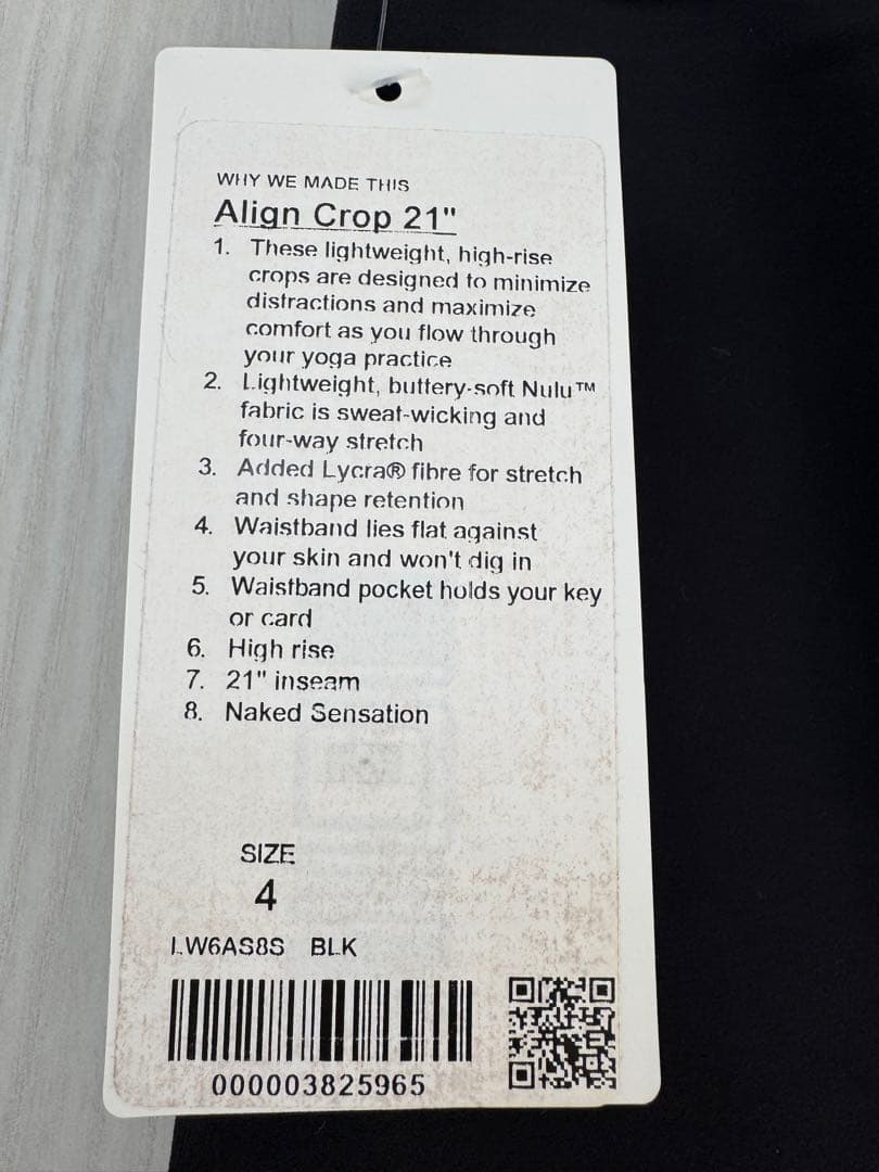Align Crop 21\" ヨガパンツ サイズ4 黒