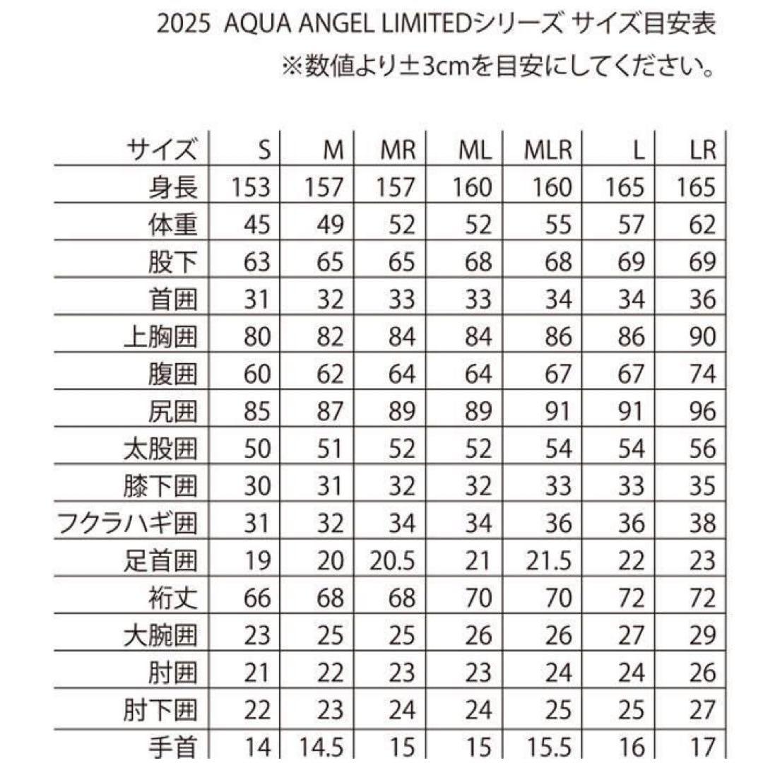 CYBER サイバーロンスプレディース　未使用品1mm