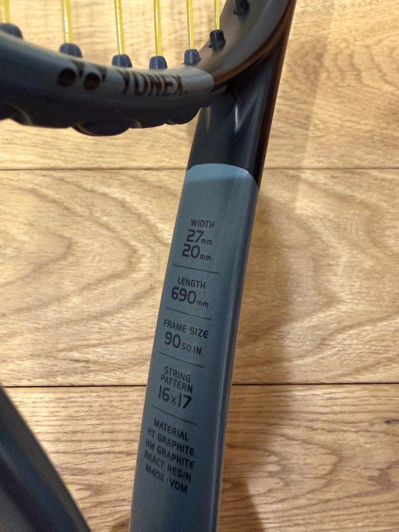 YONEX ボルトレイジ5V uxl-0