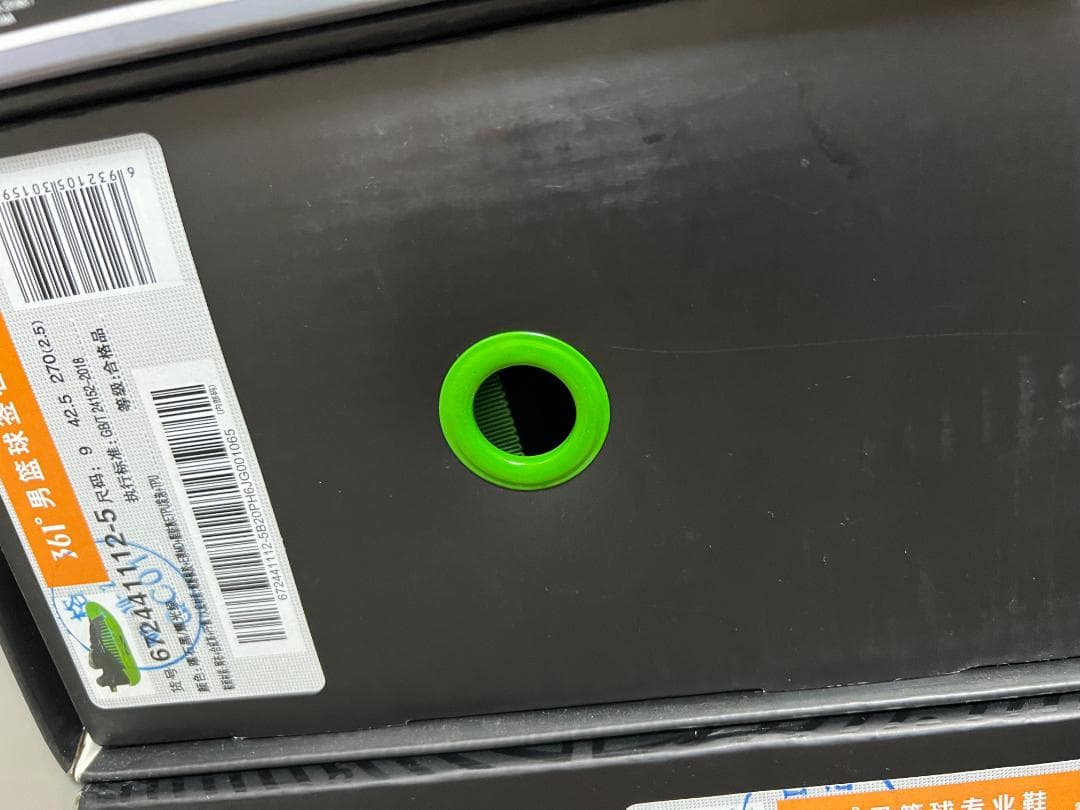 361° DVD 3 Toy 27cm