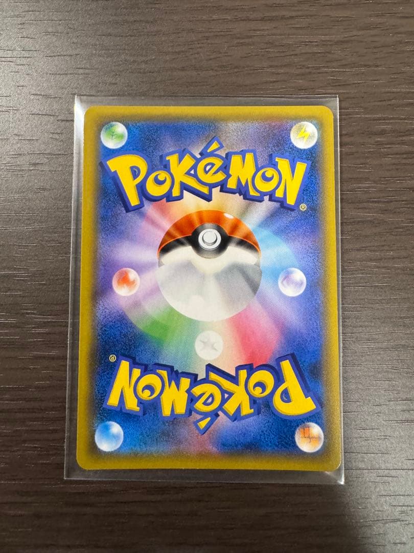 【ワンオーナー】お茶会ごっこ　ピカチュウ　325/SM-P