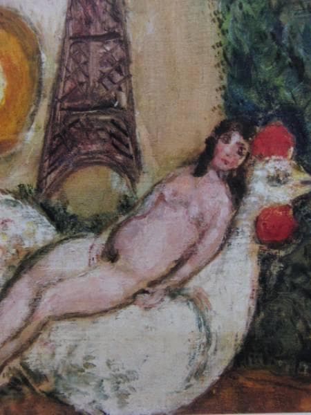 マルク・シャガール 17、希少画集画、新品額装付