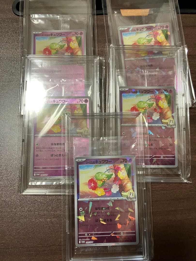 ポケモンカード プロモ