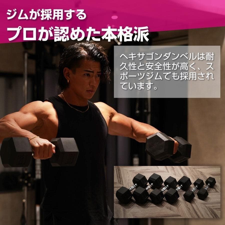 ダンベル 15kg 2個セットB622 合計30kg 六角鉄アレイ筋トレ