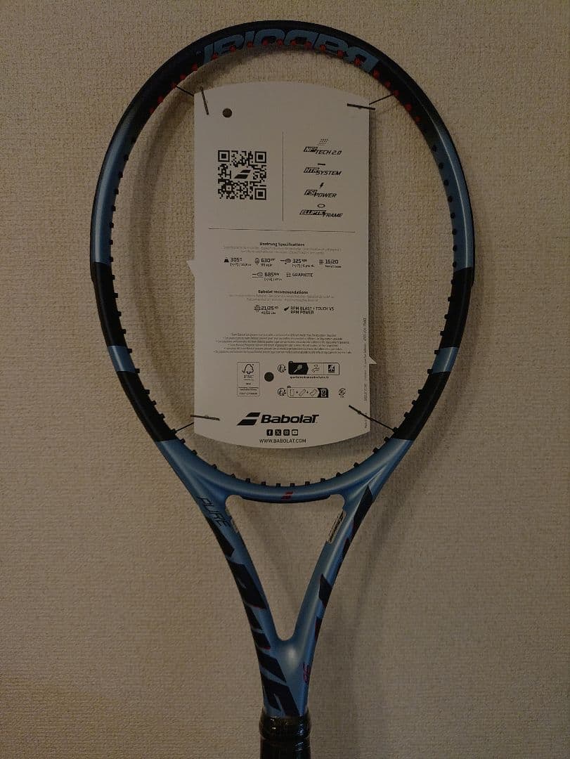 Babolat Pure Drive 98 G3 テニスラケット 新品