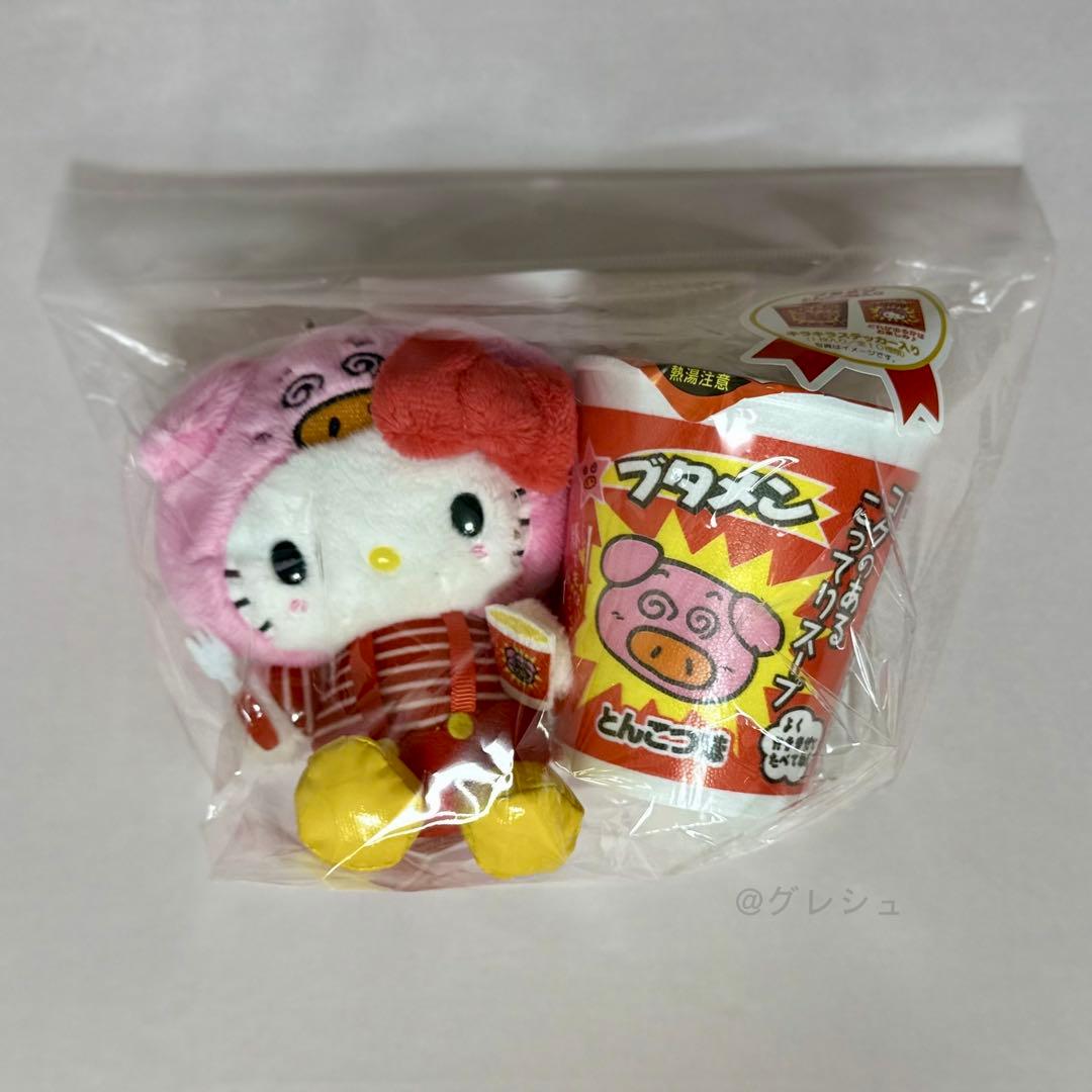 ハローキティ×ブタメン 新品未開封 マスコット＋フタストッパー 2点セット