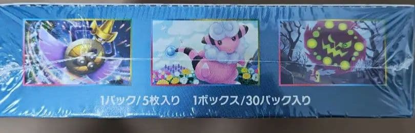 ポケモンカード　ダークオーダー　新品未開封