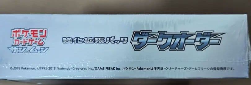ポケモンカード　ダークオーダー　新品未開封