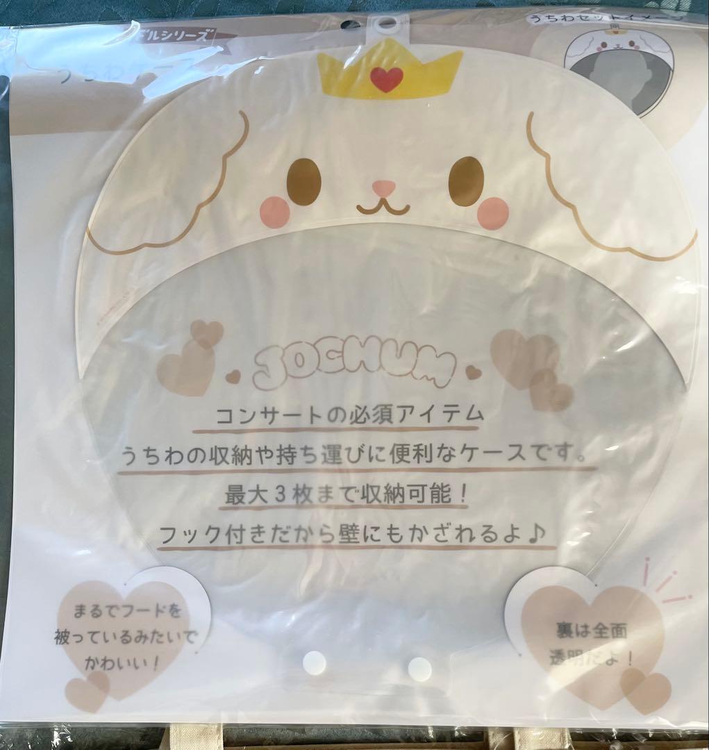 JO1 ジェオチャム　白岩瑠姫　ルル　トートバッグ等4点セット