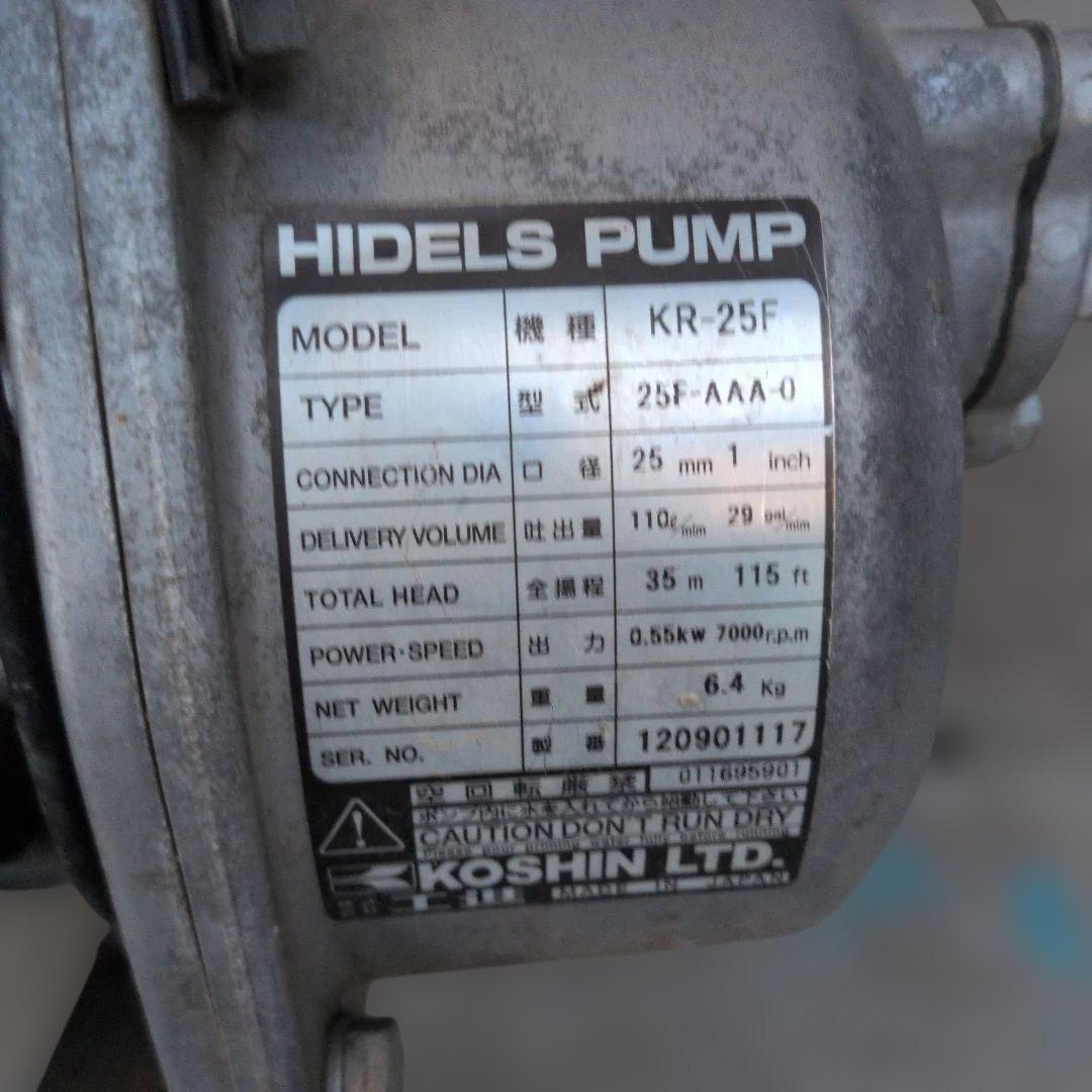 Subaru EH025 水中ポンプ KR-25F　KOSHIN 水ポンプ