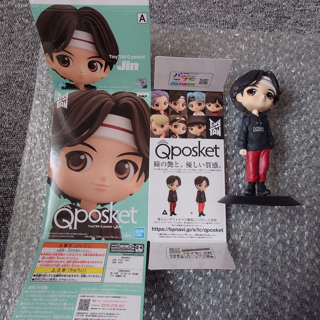 TinyTAN Qposket フィギュア Aカラー７点 bts　マイドロ