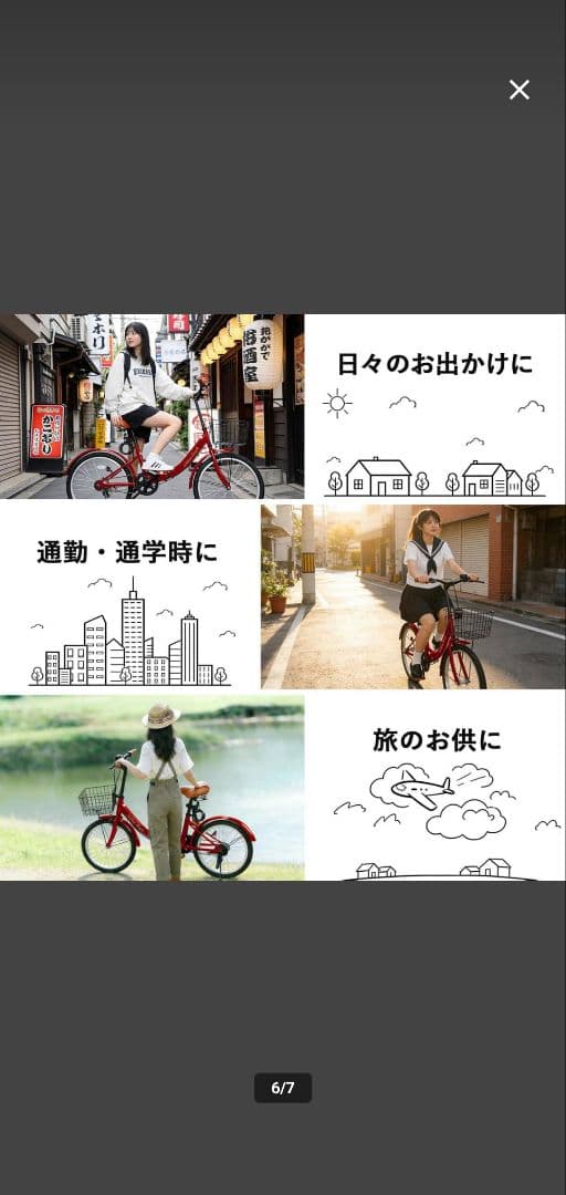 自転車 ダブルブレーキ付き