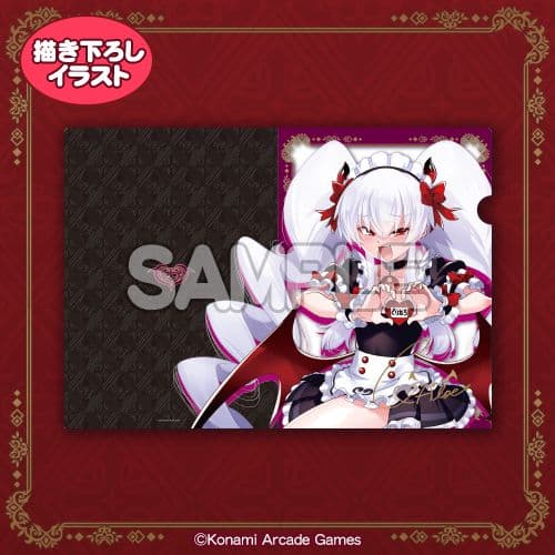 グリムアロエがいっぱいくじ2、クリアファイルセット